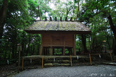 Geheiden (Outer Treasury)
