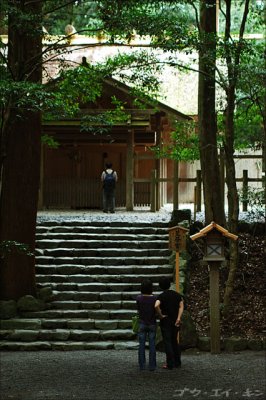 Auxiliary Sanctuary, Aramatsurinomiya