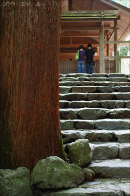 Auxiliary Sanctuary, Aramatsurinomiya