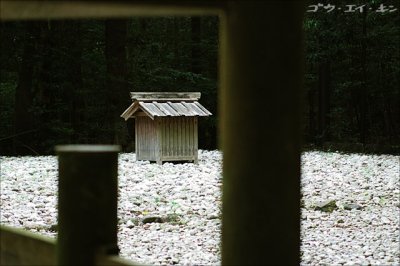 Auxiliary Sanctuary, Aramatsurinomiya, alternate site