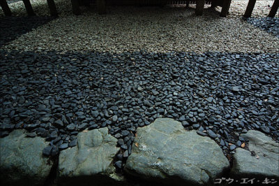 Auxiliary Sanctuary, Aramatsurinomiya, ground