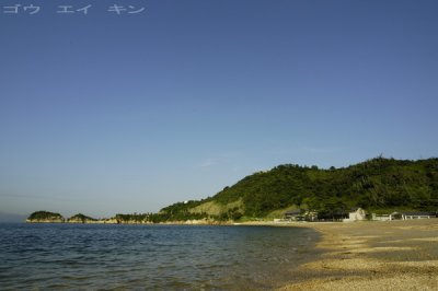Naoshima