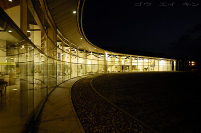 Shimane Art Museum