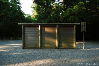 Screen