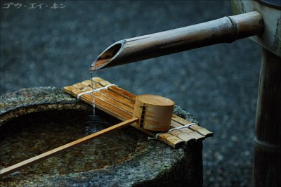 Handwash at Kaguraden