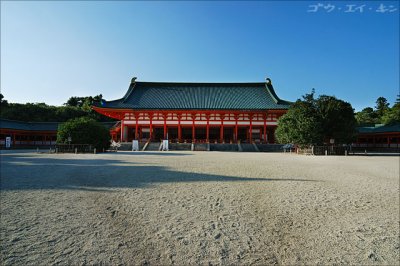 Daigokuden (Outer Sanctuary)