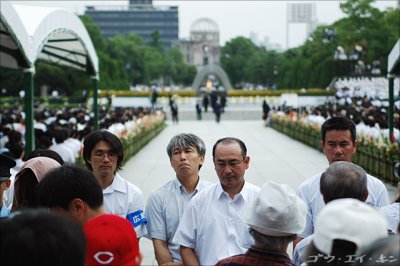 Memorial ceremony