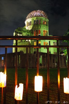 Atomic Bomb Dome