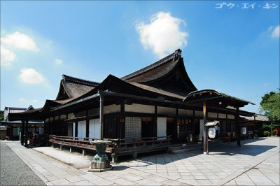 Kyo-o Gokoku Monastery, Kyoto