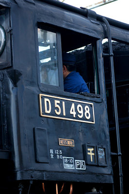 DL51498 13.JPG