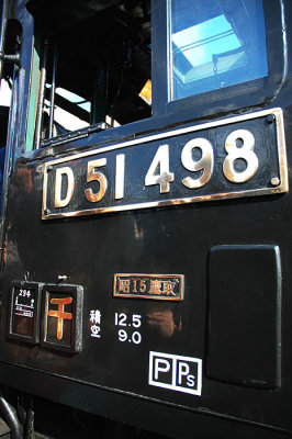 DL51498 27.JPG
