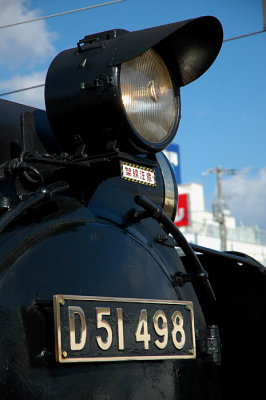 DL51498 33.JPG