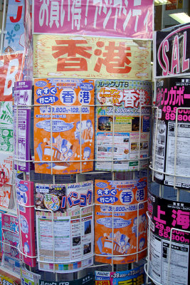 Travel agency