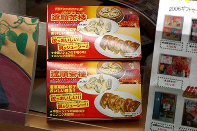 DSC_3246.JPG