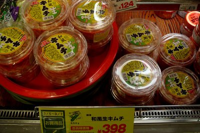 Korean food in Japan