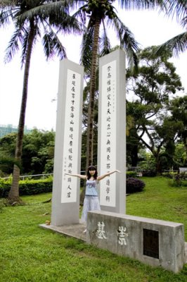 My University pillars