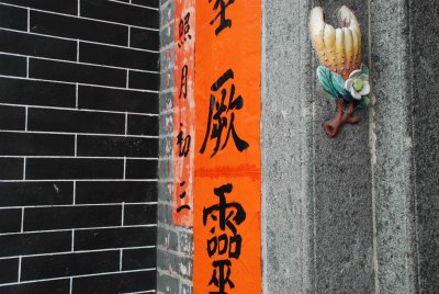 DSC_0089w-1.jpg
