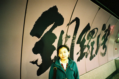 n-1F1000015.jpg