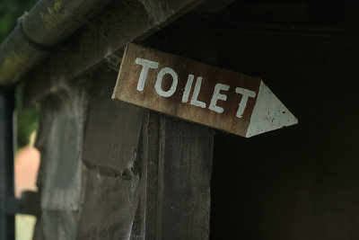 August 3 2007:  Toilet