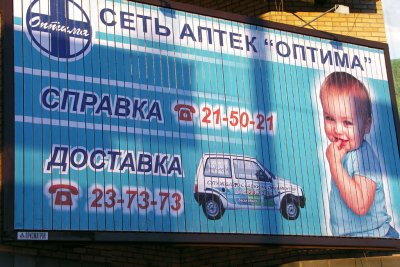 PICT6975.JPG