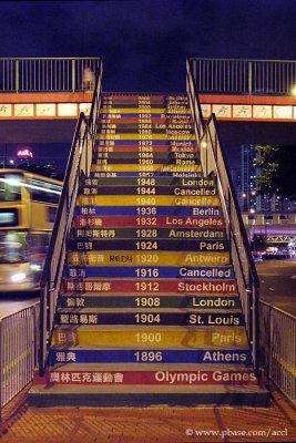 13Jun - The Stairs to Olympics