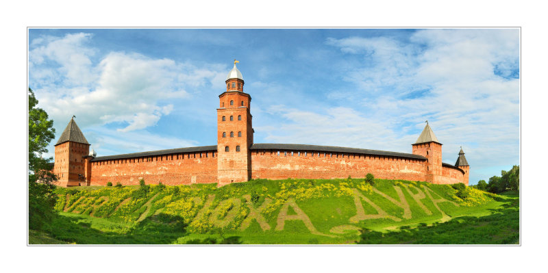 Novgorod, Kremlin