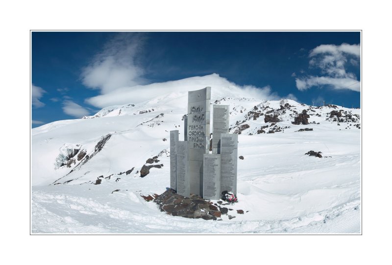 monument to the Heroic Defenders of the Elbrus region in the II World War