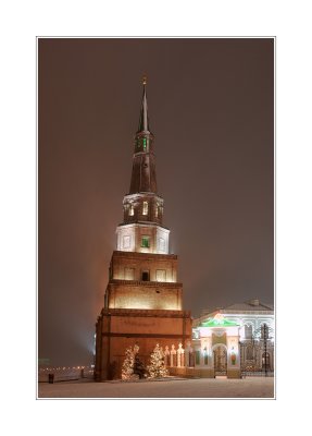 Kazan Kremlin, Suyumbike tower
