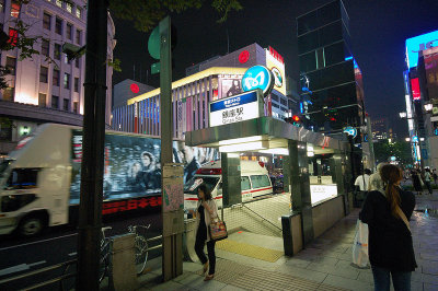 Ginza Metro Station
