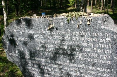 יד זיכרון ל 25000 יהודים - יער רומבולה