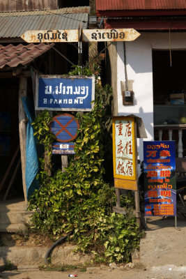 028 - The road to Luang Prabang