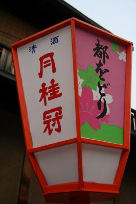 g6/55/801955/3/87168236.Uuki8agi.jpg