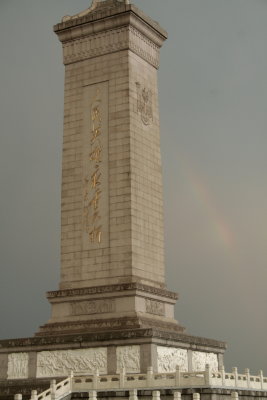 rainbow.jpg