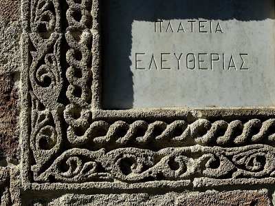 Inscription