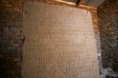 Trilingual tablet written in Ge'z, Saebean and Greek, near Axum.  This tablet dates back to the time of King Ezana, 4th century A.D.