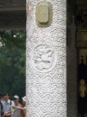 Nikko_18
