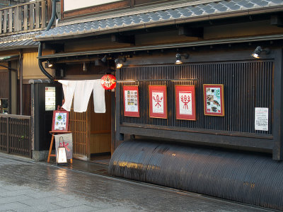 Higashiyama_11