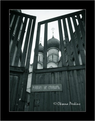 Gates, Rostov the Great