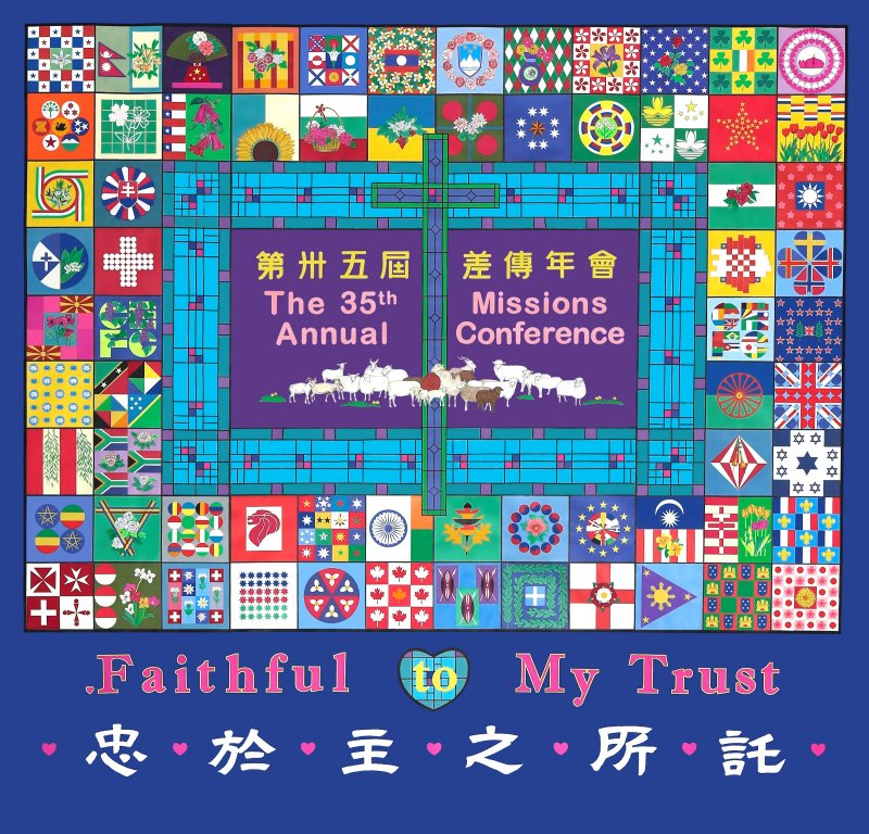 2007 Banner