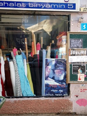 Nachlat Binyamin cloth shop