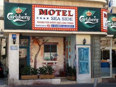 motel_trumpeldor.JPG