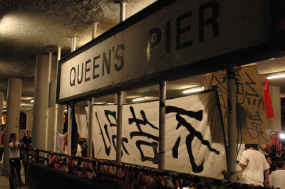 The last night of Queen's Pier, 31Jul2007
