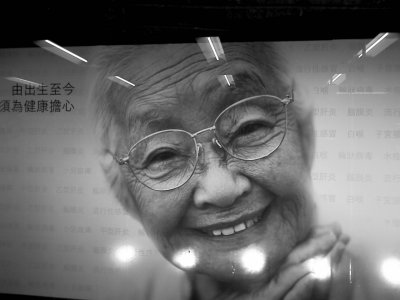 19Aug07 Sun - Worry About Getting Old?