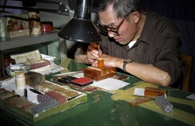 Stone Carver