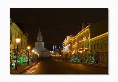 The Kremlin street