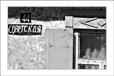 Back to USSR. Sovetskaya 44