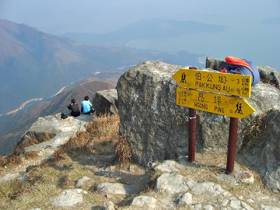 Hiking Log: Lantau Peak (FF -  - Ĥs - B - )