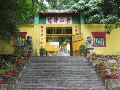 The Tsing Shan Monastery Csx