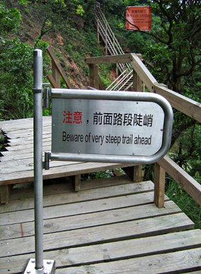 Warning - Very steep trail ahead