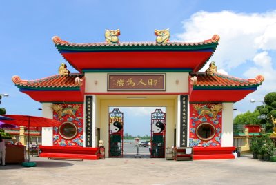 Chinese Museum entrance